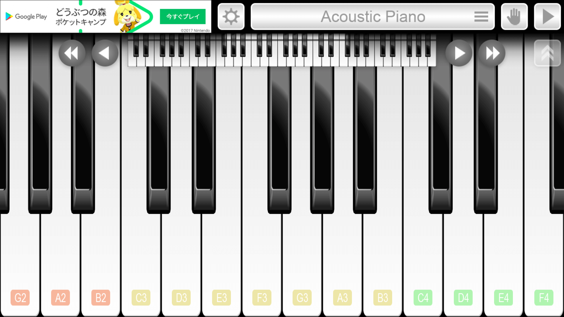 ピアノアプリのスクリーンショット