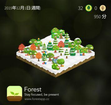 Forestアプリ12月
