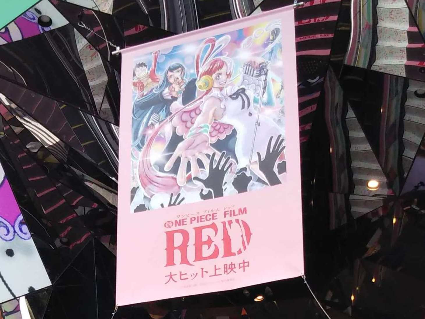 映画『ONE PIECE FILM RED』の吊りポスター
